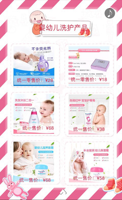 盤錦萬達店凱兒得樂9月優惠政策盛大開啟，日用品優惠不容錯過！