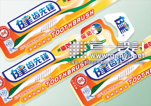 嬰幼兒日用品包裝設計的藝術與科學