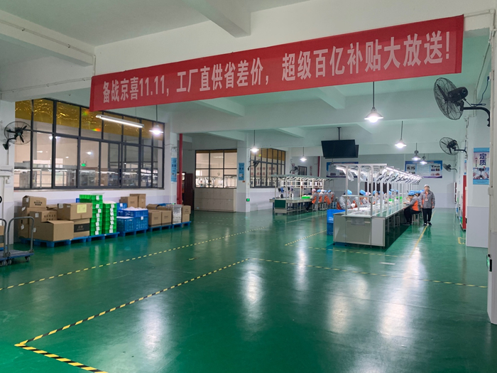 雙十一京東再破紀錄，品質“京喜”為下沉市場注入新動力